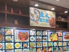 -浔味·山屿湖·正宗淳牌全鱼宴老字号