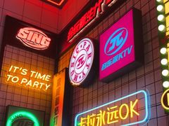 -音乐派KTV(太古里晶融汇店)