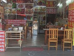 -始于2011柳周农家菜沙田柚美食店(东大街店)