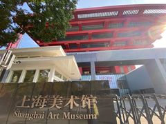 -中华艺术宫(上海美术馆)