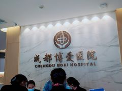 -团圆口腔·种植中心(锦江院区)