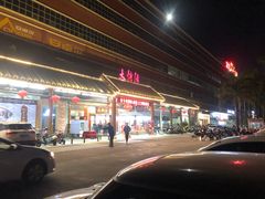 -叶氏大快活酒楼·佛山老字号