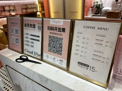 -CloudD'or可露朵蛋糕(1733商业空间店)