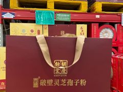 -山姆会员商店(上海浦东店)