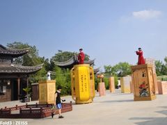 -中国翰园碑林