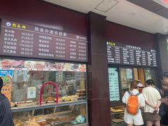 -刘长兴(逸仙桥店)
