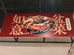 门面-新旺茶餐厅(嘉里城店)