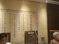 -大唐高老庄(红旗路店)