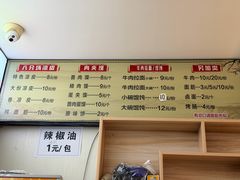 -八分场凉皮老店(正宗)