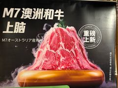 -温野菜涮涮锅(西单大悦城店)