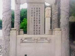 -卢沟桥