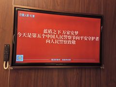 -巴盟人家·礼宴(九原店)