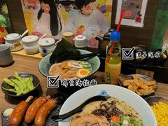 -雷神拉面(财富中心玉米楼店)