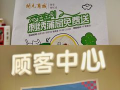 -开元商城(西旺店)