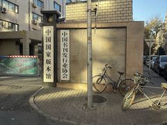-王府井天主教堂