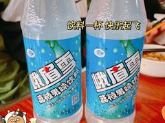 -牛华八婆麻辣烫(起源店)