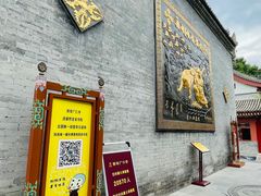 -西安市广仁寺