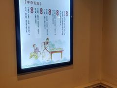 -古乐牛香·鲜牛肉牛杂火锅(解放东路店)