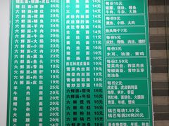 -许记大碗皮肚面馆(三条巷店)