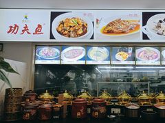 -楚鱼王·河鲜·湖北菜(华农店)