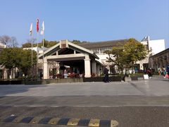 -东航云逸酒店(九溪烟树店)