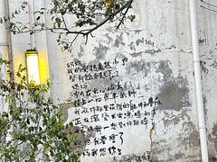 -方中山胡辣汤(顺河路店)