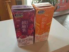 -君乐宝优致牧场
