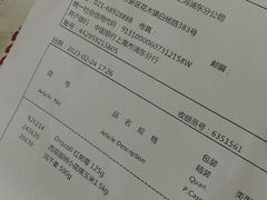 -麦德龙(浦东店)