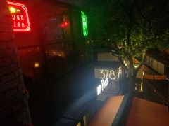 门面-龙门阵茶屋川菜馆(武康路店)