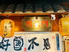 -京城小江南·北京烤鸭·江南土菜·白鱼(中关村店)