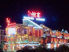 -印象鲵宴·张家界地标美食名片(溪布街店)