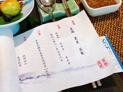 -王府茶宴(大观园总店)