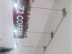 -72 COFFEE(东朝阳路店)