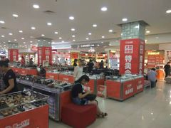 -第一百货(姑苏店)