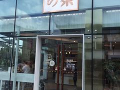 门面-奈雪的茶(观前街店)