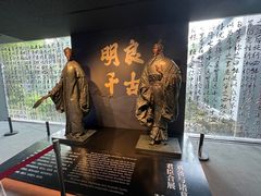 -成都武侯祠博物馆