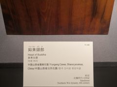 -东京国立博物馆