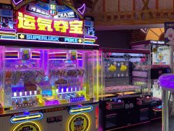 -卡通尼乐园(重庆南坪协信星光店)