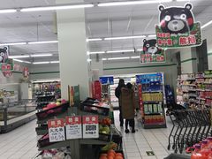 -仲家汇超市(经三路店)