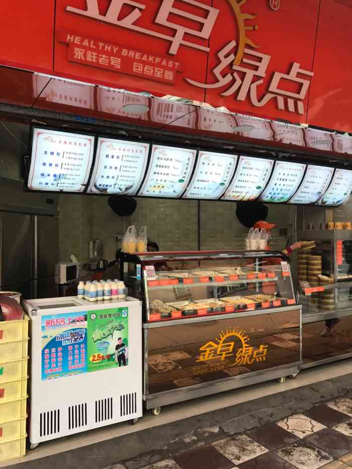 金早绿点-"阿妈话比以前大塘楼下的口味差一点,大小小.