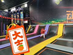 -嘿哟动霸CHUA·新潮玩运动娱乐中心·蹦床滑冰团建乐园
