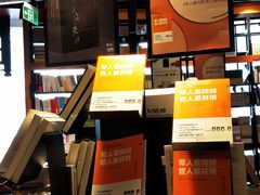 -西西弗书店&矢量咖啡(来福士广场店)