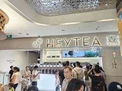 -岁宝Shirble plaza(龙珠店)