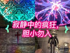 -Y&Y创意真人密室逃脱馆(人民广场步行街店)