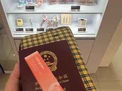 -新罗免税店