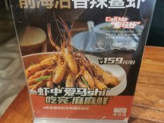 -前海沿·青岛菜(大拇指广场石老人店)