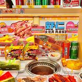 一人食串串回转火锅!北京也有了!!!!