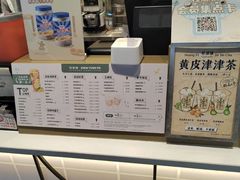 -桂桂茶(滨江百联店)