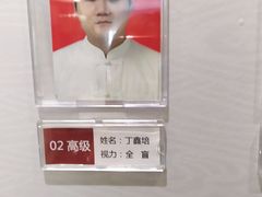 -健合堂中医养生·经络调理(天通苑旗舰店)