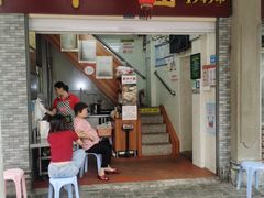 -非遗·爱西干面(小公园总店)